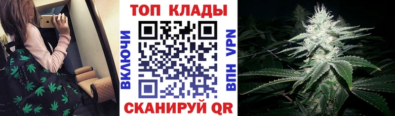 Купить закладку Алушта АМФЕТАМИН  ГАШ  Конопля  Cocaine  СОЛЬ 