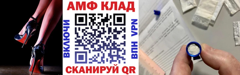 Амфетамин 98% Алушта