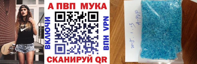 Alfa_PVP СК КРИС Алушта