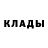 КЕТАМИН ketamine Max Rosas