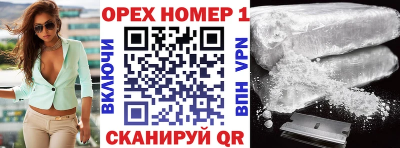 продажа наркотиков ссылка на мегу tor Cocaine Эквадор Алушта