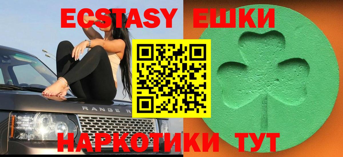 Гашиш  ГАШИШ  Алушта  COCAIN  Меф кристаллы  Вход с VPN  Канабис 