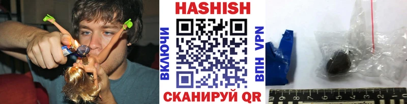 Гашиш Cannabis Алушта