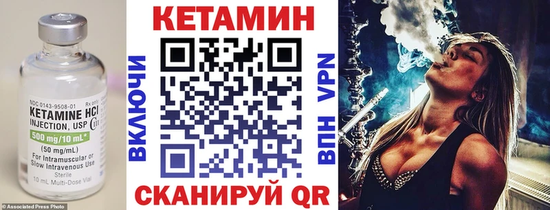КЕТАМИН VHQ  что такое   Алушта 
