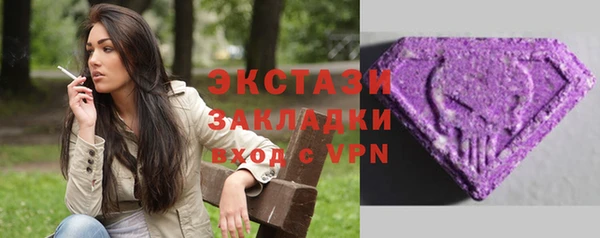 трава Алексин