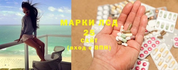 трава Алексин