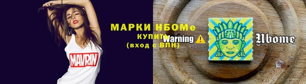 трава Алексин