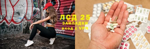 трава Алексин