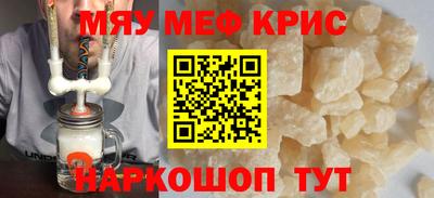круглые Абинск