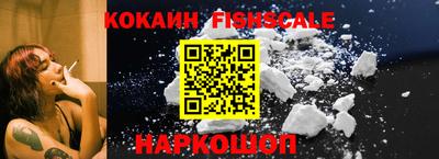 круглые Абинск