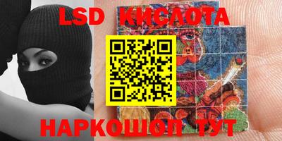 круглые Абинск