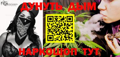 круглые Абинск