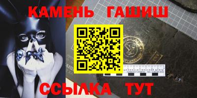 круглые Абинск