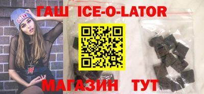 круглые Абинск