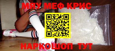круглые Абинск