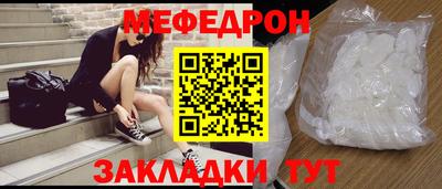круглые Абинск
