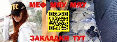 круглые Абинск