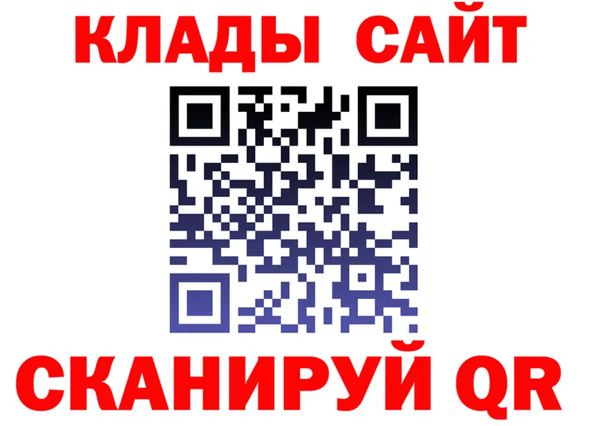 Продажа наркотиков даркнет состав Алушта