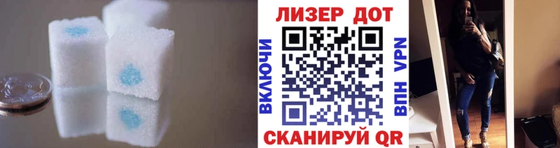 цена Алушта ЛСД экстази кислота