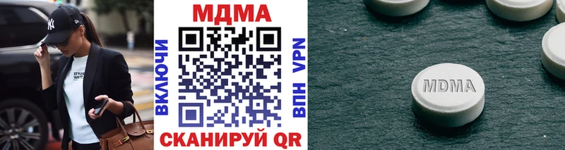 MDMA crystal  где найти наркотики  Алушта 