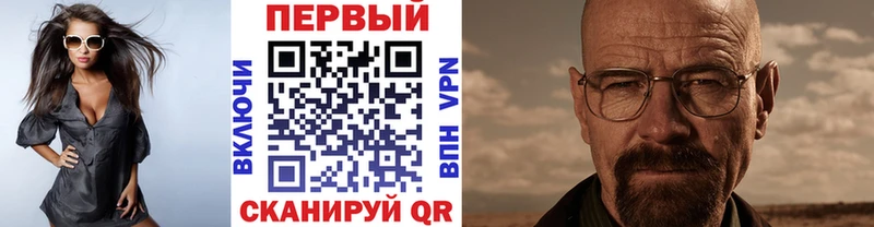 Метамфетамин кристалл  Алушта 