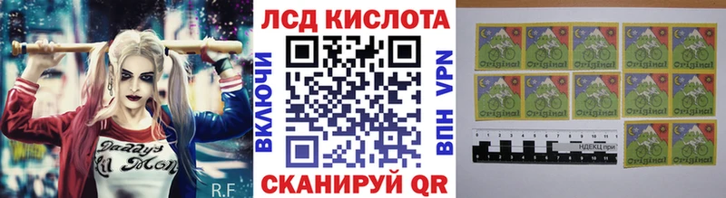 ОМГ ОМГ ТОР  Алушта  Марки N-bome 1,8мг  купить  