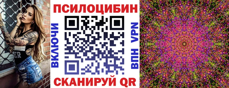 Псилоцибиновые грибы Psilocybine cubensis  даркнет сайт  Алушта 