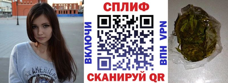 Канабис MAZAR  цены   Алушта 