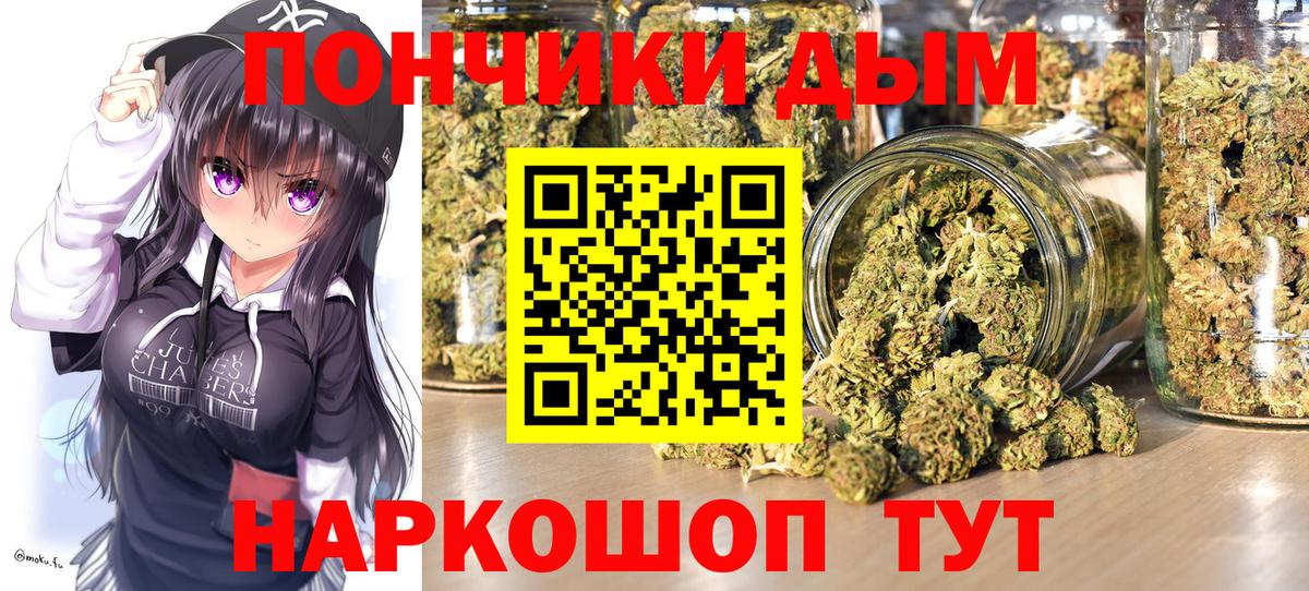 Марихуана THC 21% Алушта
